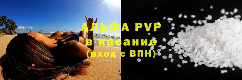 закладки  мега как зайти  A PVP Соль  Барабинск 