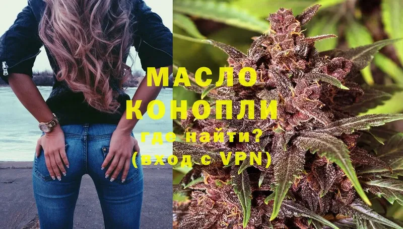 купить наркоту  Барабинск  МЕГА ссылки  Дистиллят ТГК гашишное масло 